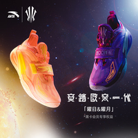 安踏（ANTA）【凯里·欧文同款】欧文一代曜日&曜月篮球鞋氮科技低帮运动鞋
