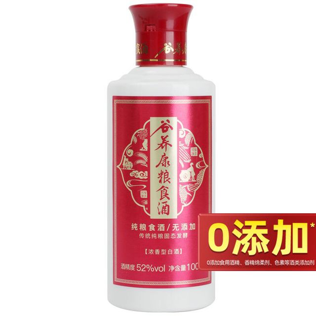谷养康 粮食酒52度优级红100ml 真粮酒国产白酒高度小酒版小瓶白酒
