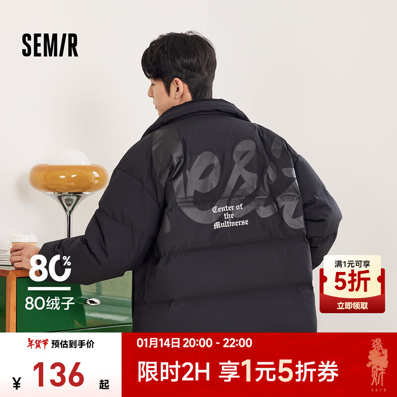 黑色-灰鸭绒90001