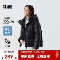 森马 Semir羽绒服女连帽宽松时尚简约风潮酷外套百搭冬季鹅绒面包服保暖 黑色90001 150/76A/XS