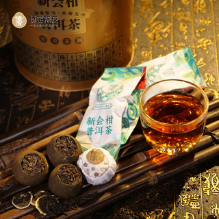 侨宝茶叶2024年七月果200g罐装云南普洱熟茶新会小青柑普洱茶柑普茶 新会小青柑200克*2罐装
