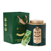 侨宝茶叶2024年七月果200g罐装云南普洱熟茶新会小青柑普洱茶柑普茶 新会柑普洱茶125g罐装