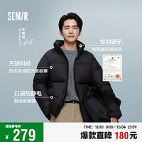 森马（Semir）张新成同款|羽绒服男24冬外套三防发热面包服上衣109724113201 黑色90001 L