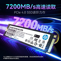 百亿补贴：惠普 512 SSD固态硬盘M.2接口 NVMe协议PCIe4.0x4 FX700系列