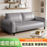徽月（no）现代简约客厅直排三人位猫抓皮沙发小户型意式极简轻奢皮艺沙发 天鹅灰701乳胶款 三人位(1.8米长)直排沙发无脚踏