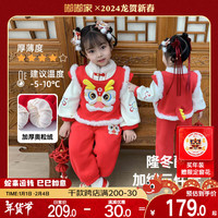 DUDUJIA嘟嘟家【国风唐装】女童套装加绒拜年服宝宝周岁礼服儿童新年衣服三件套 红色 90