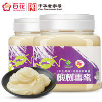 百花 椴树雪蜜 东北黑蜂 结晶椴树蜂蜜 1000g*2瓶 蜂蜜 中华老字号