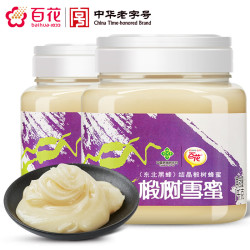 百花牌 百花椴树雪蜜东北黑蜂结晶椴树蜂蜜1000g*2瓶中华 节日礼品礼物