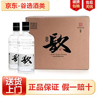 宝丰胖东来 清香型白酒 光瓶口粮酒粮食酿造宴请佳品 50度 500mL 6瓶 来瓶镹