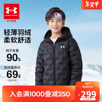 安德玛（Under Armour）【热力羽绒】童装秋冬儿童羽绒服女童轻薄连帽短款外套244106175
