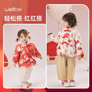 威尔贝鲁（WELLBER）儿童外套新年中国风夹棉外套秋冬保暖男女童拜年服上衣喜庆外出 红色【立领款】 110cm