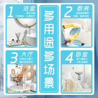 恪本洗脸巾 加厚加大家用一次性干湿两用棉柔巾绵柔巾 悬挂洗脸巾1提