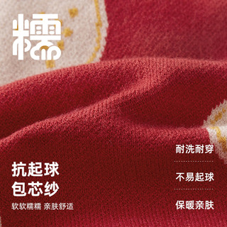 JELLYBABY女童长袖连衣裙秋冬中小童中式网纱裙女孩公主裙秋装宝宝红色裙子 红色 110cm