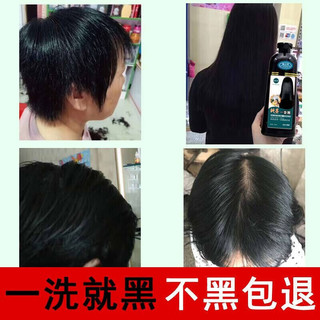 姜教授【五色可选】生姜一支黑染发剂膏植物自然黑色不沾头皮男女泡泡染 自然黑 400ML