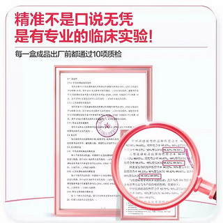 英诺特 甲流乙流支原体试剂盒三合一