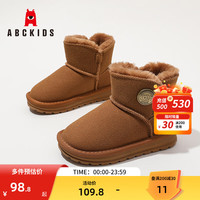 ABC KIDS童鞋2024冬季新款保暖加绒加厚舒适耐磨百搭简约儿童休闲棉靴  码 内长20.0CM/建议脚长19.0CM