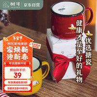 树可海洋公园儿童搪瓷马克杯小号家用加厚喝水茶缸女孩子敞口 鸭子宝宝（蓝色）