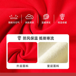 迷你真维斯 MINI JEANSWEST迷你真维斯儿童红色卫衣加绒新年款秋冬装女童冬季裤子男童拜年服 【蛇年羊羔绒裤子】国潮蛇小标 120