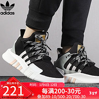 阿迪达斯 （adidas）阿迪男女鞋休闲鞋三叶草EQT BASK ADV 高帮运动鞋 EE5044/春秋款 40.5