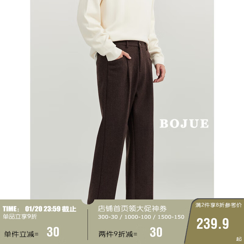 摩卡色