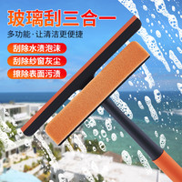 多功能擦窗专业擦玻璃免拆洗洗刮擦家用三合一擦玻璃