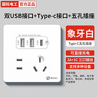 京东 锁具五金优惠券