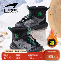 七波辉(7-PE)儿童雪地靴加厚加绒保暖鞋男女童鞋2024冬季东北中大童女孩靴子 【加厚绒毛】
