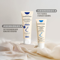 万宁Embryolisse法国大宝水漾清透妆前乳清爽保湿隐形毛孔隔离霜