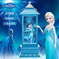 移动端、京东百亿补贴：Disney 迪士尼 冰雪奇缘艾莎公主音乐八音盒水晶球女孩学生毕业生日礼物风灯摆件