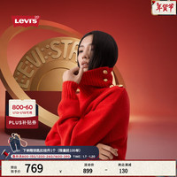Levi's李维斯新年系列25春季女士高领毛衣0035X 红色 M