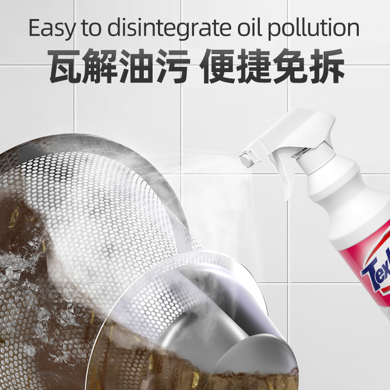 厨房油污清洁剂强力去污油烟机清洗剂泡沫除垢油污净aaA1