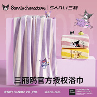 SANLI 库洛米 毛巾 抗菌面巾