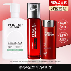 巴黎欧莱雅 欧莱雅（LOREAL）套装男士锐能抗皱紧致护肤品洗面奶面霜护肤品套装