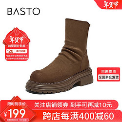 BASTO 24冬简约时尚通勤弹力靴粗跟圆头女短靴X8191DD4 咖色 37