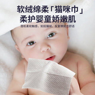 植护婴儿绵柔巾洗脸巾一次性 宝宝干湿两用悬挂洁面巾 加大加厚 60抽*1提