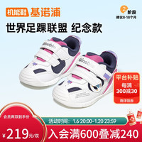 基诺浦 婴儿学步鞋8-18个月25年春季男女GFAC款机能鞋GB2386白色/夜影蓝