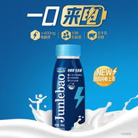 【一件】君乐宝电解质乳酸菌280ml*6瓶电解质酸奶饮品