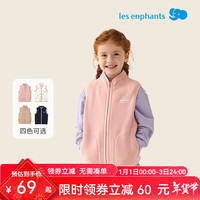 丽婴房儿童摇粒绒马甲秋冬款男童女童内搭童装开衫上衣2024 梦幻浅粉 90cm