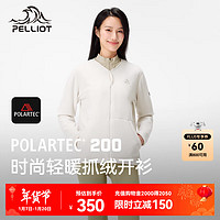 伯希和（Pelliot）抓绒衣女Polartec200冲锋衣内胆轻量户外保暖开衫外套 暖日白 | 轻盈透气 百搭时尚 2XL