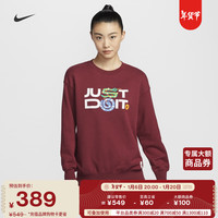 耐克（NIKE）官方灵蛇迎新系列女子安可拉红OVERSIZE风运动衫春季新款HV8462 677