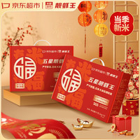 太粮 五星靓虾王香软米10斤装 南方长粒大米猫牙米 年货礼盒 佳品