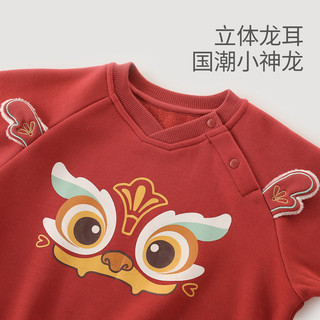 巴厘小猪儿童新年服套装加绒红色喜庆女童周岁礼服男童龙年宝宝冬季拜年服 嫣红 130cm 无肩扣