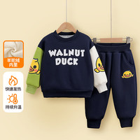 WALNUT DUCK小黄鸭2024冬季加绒套装中小童百搭潮流男女宝宝保暖卫衣两件套 深蓝休闲加绒卫衣套装 90