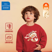 迷你真维斯 MINI JEANSWEST迷你真维斯儿童红色卫衣加绒新年款秋冬装女童冬季裤子男童拜年服 【蛇年加绒卫衣】红包蛇 130