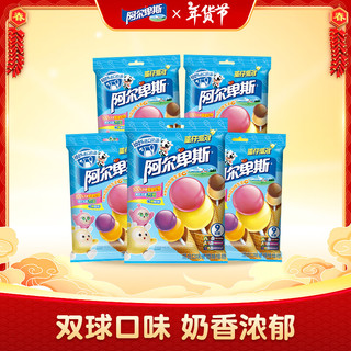 阿尔卑斯 双享棒棒糖 混合口味硬糖果
