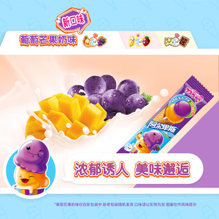 阿尔卑斯 双享棒棒糖 混合口味硬糖果