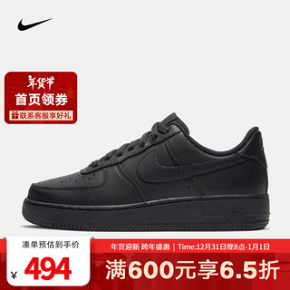 耐克（NIKE）胜道运动   Air Force 1 '07 AF1女子空军一号运动休闲鞋 DD8959-001