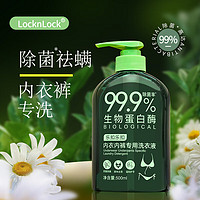 LOCK&LOCK 内衣洗衣液 500ml