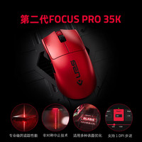 移动端、京东百亿补贴：雷蛇 毒蝰 V3 Pro 专业版 2.4G双模无线鼠标 35000DPI Sentinels战队