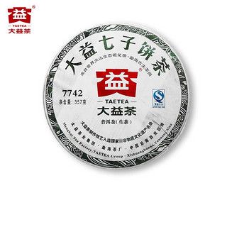 大益普洱茶 生茶 7742 青饼茶饼 生普茶叶 2011年101批次整提357g*7饼